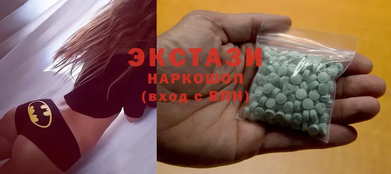 Ecstasy 250 мг  МЕГА рабочий сайт  Бирюсинск  цены наркотик 