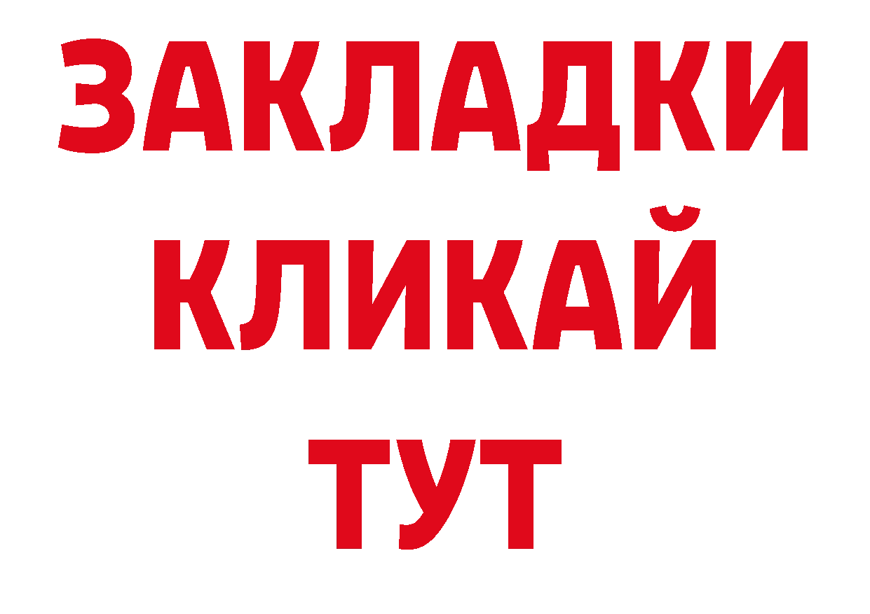 Героин Афган как зайти нарко площадка omg Бирюсинск