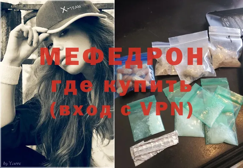 darknet какой сайт  Бирюсинск  Мефедрон кристаллы 